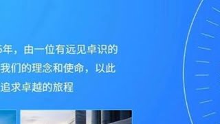 是什么样的PPT旋转时间轴，让我在汇报演讲中惊艳全场同事 PPT PPT教学 PPT模板 0基础学电脑 一分钟干货教学 @抖音创作小助手