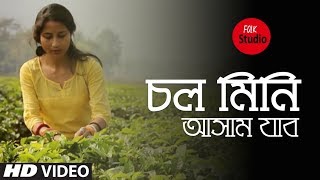 Song - chol mini assam jabo singer bumpai chakraborty lyrics kali das
gupta composition percussion avirup (bunty) bass guitar di...