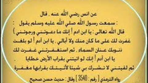 سورة الحج كاملة للشيخ عبدالرحمن السديس