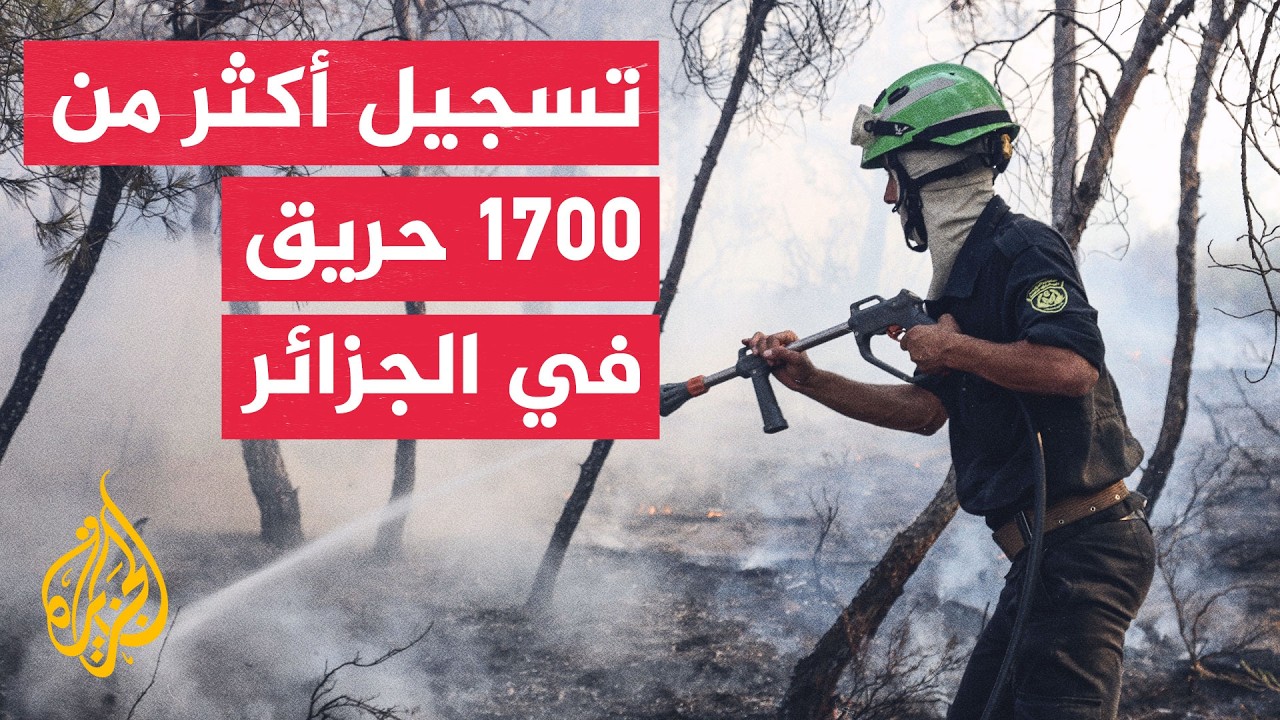 ���� ����� ����� �������� �� ����� ������� ��������
 - نشر قبل 16 دقيقة