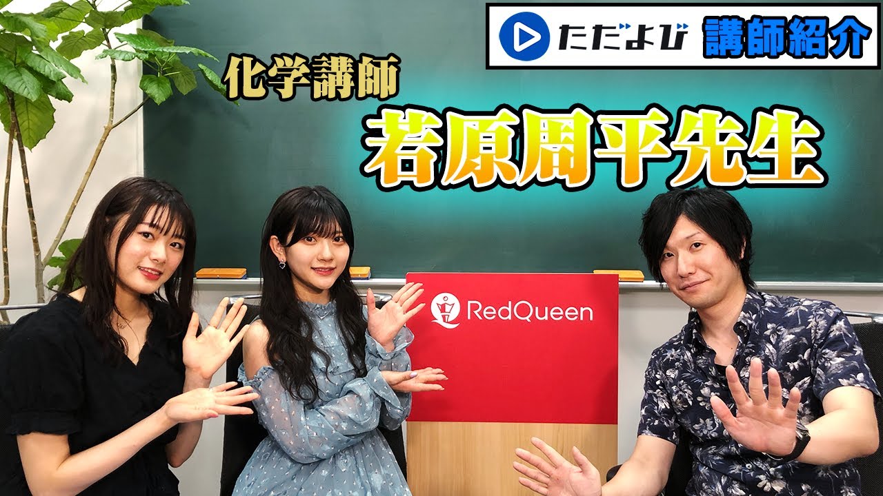 無料で予備校の授業が受けられる ただよび がスゴすぎと評判