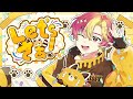 【オリジナル曲】Let's さぁ!/ にしがはち【#Vsinger】