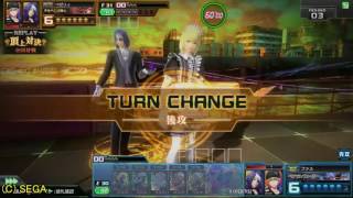 【COJS】コードオブジョーカー2016/12/8 頂上対決