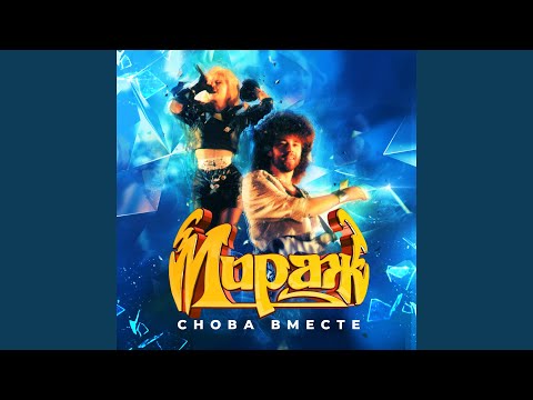 Млечный путь
