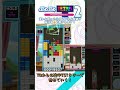 【#ぷよぷよテトリス2】TDからの途中TSTタワーで咎めていく！！ #tetris #shorts