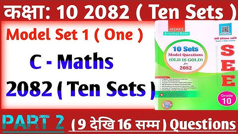 SEE Class 10 Maths Model Questions Solution 2082 | Part 2 | Model Set 1 Solution | SEE Maths
