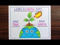 Earth Day Chart / Earth Day Poster / Earth Day Drawing / World Earth Day Drawing / Save Earth Poster