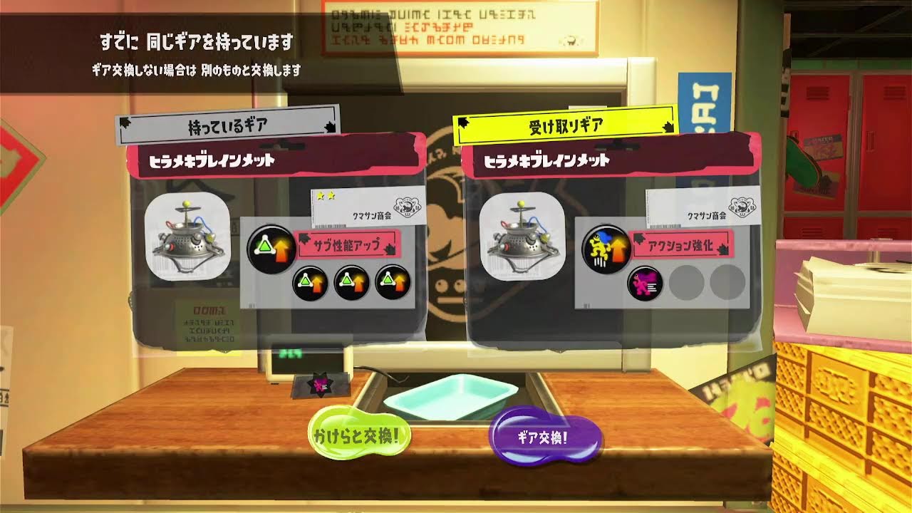 火力ヨシ機動力ヨシの強編成（だと思う）[サーモンランNW]