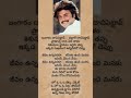 #narasimha #rajanikanth #soundarya #ramyakrishna #ytshorts #stylish #reels #trending #telugu #songs