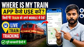 Kisi bhi train ka time table ka hai check Karen where is my train app kaise use kare |