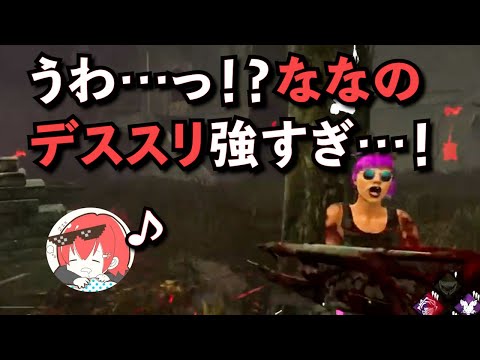 【DBD】ななちゃんのデススリが強くて可愛い！？【なな切り抜き】