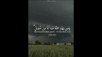 أَلَيْسَ اللَّهُ بِكَافٍ عَبْدَهُ ۖ  • ياسر الدوسري • سورة الزمر