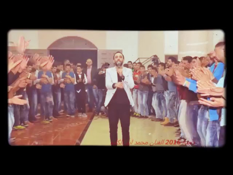 محمد ابو الكايد أحلى دحية