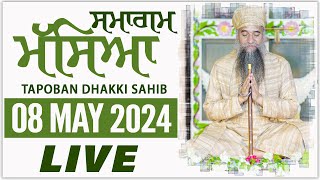 🔴LIVE: Monthly Massyea Smagam  |  08-05- 2024  |  Sant Baba Darshan Singh Ji Tapoban Dhakki Sahib