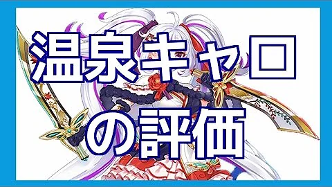 تحميل 温泉 キャロ تحميل 温泉 キャロ