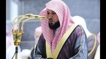 من روائع الشيخ ماهر المعيقلى مقام الكرد تلاوة خاشعة