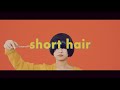 tonari no Hanako - short hair (Music Video)