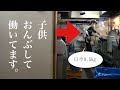 【おんぶで働いています】ラーメン屋フルタイム勤務の私の仕事ルーティン🍜10歳、5歳、1歳の子の母です👶