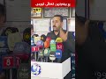 "پرسە دانانێین و ئومێدمان هەیە منداڵەکانمان زیندووبن"