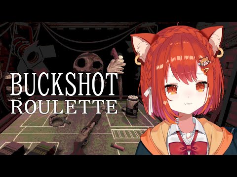 【 Buckshot Roulette 】勘は鋭い女【ラトナ・プティ/にじさんじ】