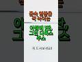 몸속 염증 싹 녹이는, 그린 디톡스 주스 꼭 드셔보세요. #디톡스 #건강주스