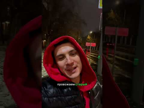 МОСКВА - СТАРЫЙ-НОВЫЙ ГОД - 13/01/24 🔥🎫 www.numusic.ru #nю #юрийниколаенко