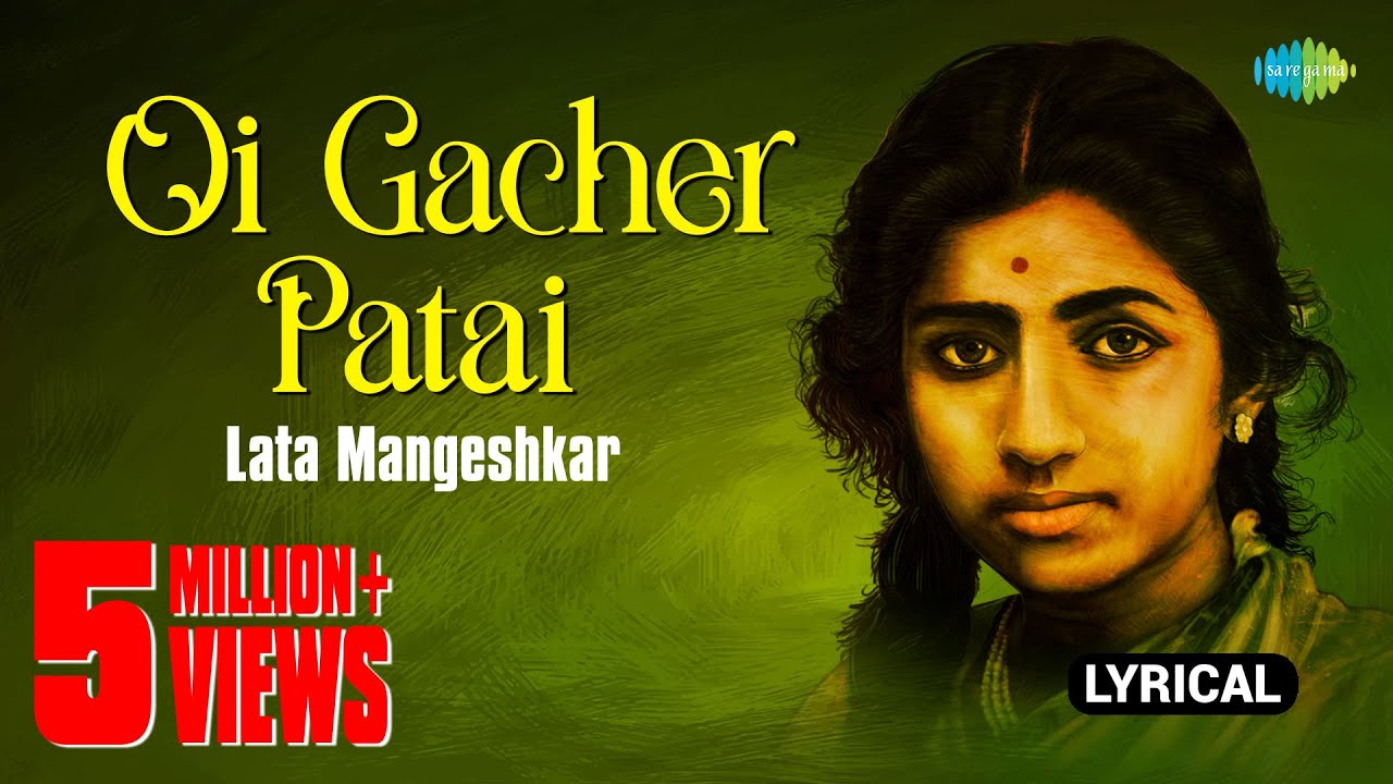 Oi Gacher Patai      Lata Mangeshkar   Bengali Lyrical Video