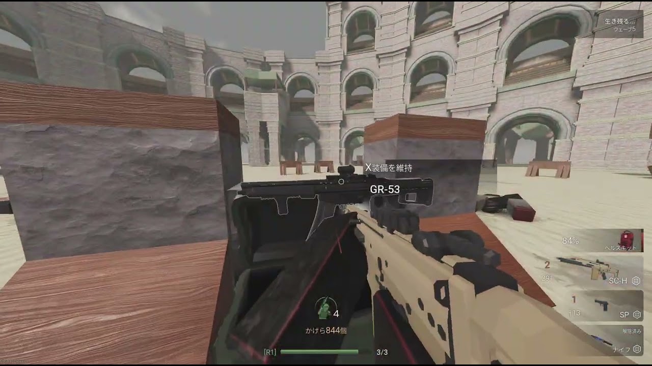 アップデート後にプレイ