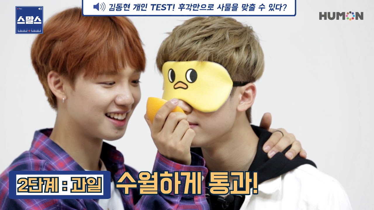 [스말스] 스타가 말하는 스타 MXM편 (ENG sub)