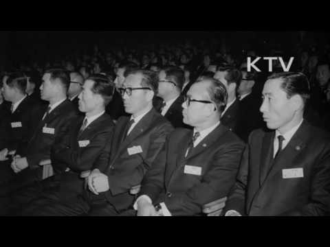 대한뉴스 제 611호-지방장관 희의