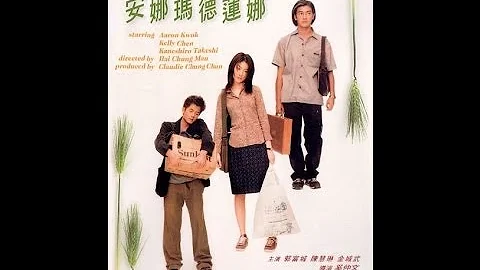 Anna Magdalena (1998) Trailer & A lover's concerto...