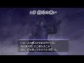 【無双OROCHI】 『戦国』 第1章 「荊州の戦い」 の動画、YouTube動画。