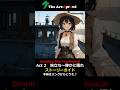 【ストーリーガイド】Act 2 旅立ち~静かに眠れ
