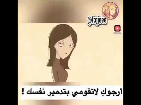 عملية تجميل