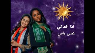 Dalia Mubarak and Lama Qais - Khuthni (Take Me), The Voice Kids #explore #automobile #trending #l...