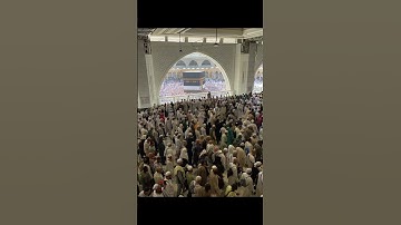 #قران_كريم  #المصحف_المرتل #quran #حج_2024#حج_1445 #سعود_الشريم #مكة #الحرم_المكي #السعودية #تلاوات