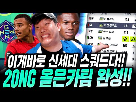 그린우드 <strong>안수파티</strong> 다삼;; 강화까지 싹다 성공! 피파4