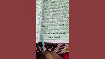 #surahkawthar #سورة_الكوثر #egzonibrahimi #qurani #howtolearnmadaniqaidaeasily #surah #wazaifkedunya