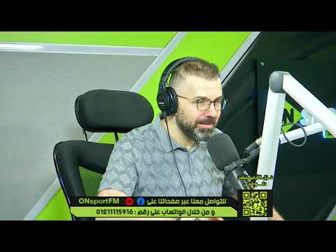 بث مباشر ستوديو 93 7