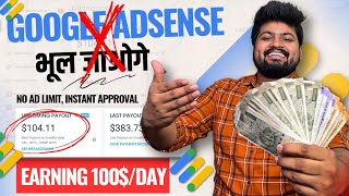 Google Adsense भूल जाओगे 100$/Day | MonetizeMore Review |Best High Paying Google Adsense Alternative