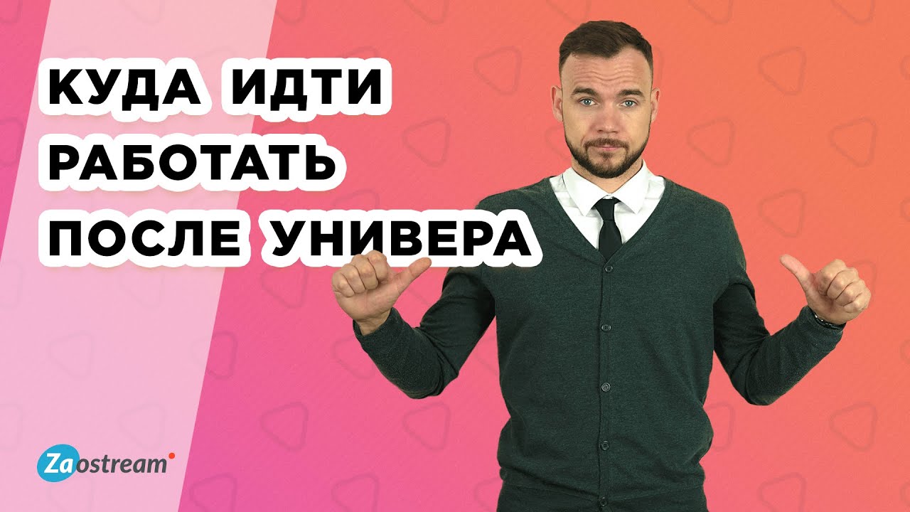 Включайся на слово