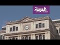 اليونسكو تدرج هافانا القديمة على لائحة التراث العالمي