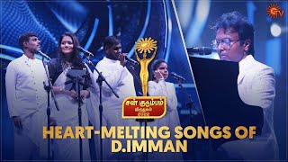 Back to Back Soulful Performance by D.Imman💓 | Sun Kudumbam Virudhugal 2022 - Best Moments | Sun TV