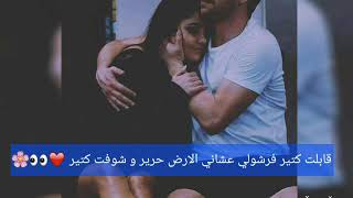 حالات واتس زي العسل B-) حسن شاكوش ....2018