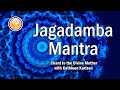 Jagadamba ma mantra to the universal mother with beautiful kaleidoscope visuals