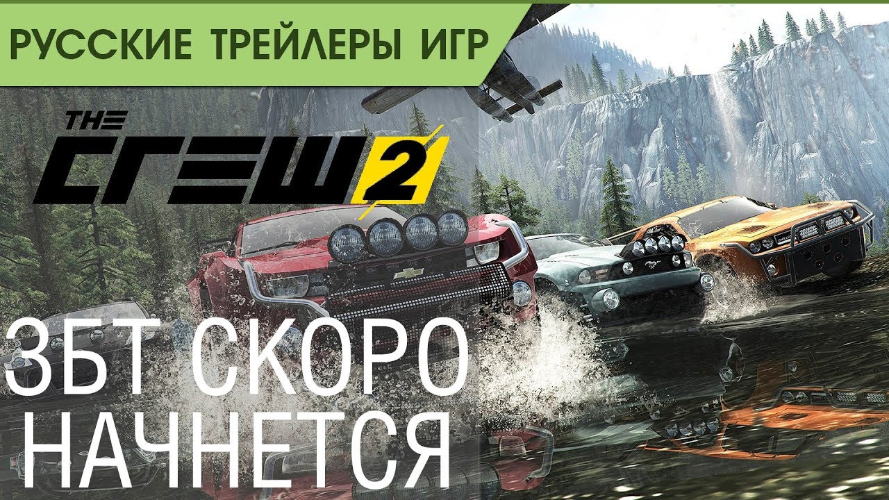 Вува трейлер игры на русском. 2 русский трейлер игра