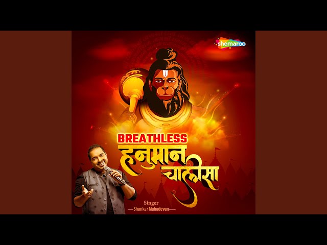 Breathless Hanuman Chalisa class=
