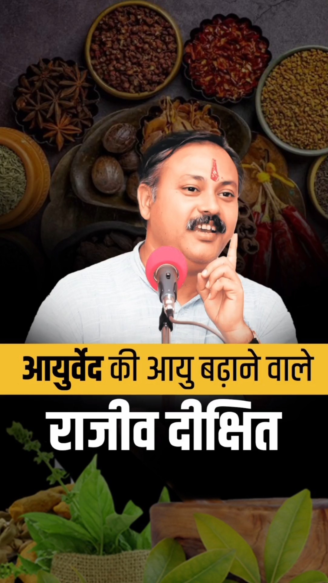 Rajiv Dixit: The Man Who Revived Ayurveda in India | Dr Vivek Bindra