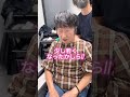 【神カット】髪はどうでもいいと思っていたお客様をカットで素敵に仕上げてみた#ショートヘア #ショートボブ #似合わせカット #福岡 #横浜 #shorts