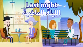 Everyday English Conversations | تعلم المحادثة الانجليزية من الحياة اليومية : الدرس 29